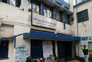 Balurghat Block office