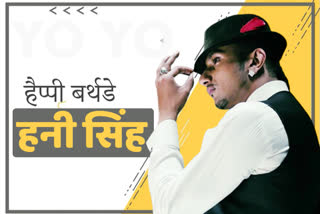 happy birthday honey singh, ETVbharat