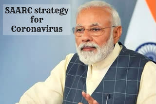 Amid summit meet freeze  PM Modi hopes for SAARC strategy to fight Corona Virus  കൊറോണ വൈറസിനെതിരെ പോരാടാനുള്ള സാർക്ക് തന്ത്രം; പ്രതീക്ഷയുമായി പ്രധാന മന്ത്രി നരേന്ദ്ര മോദി