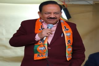 union health minister dr. harsh vardhan