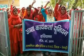 asha workers protest