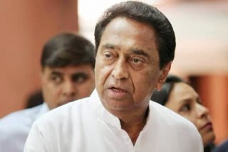 CM Kamal Nath