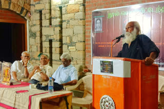 mu ramasamy book release  mu ramasamy book release about m r radha in madurai  எம் ஆர் ராதா புத்தகம்  ராதா - நாடகத் தடையும் நாடகச் சட்டமும்  நிஜ நாடக அறிஞர் பேராசிரியர் மு.ராமசாமி  மு ராமசாமி புத்தக வெளியீட்டு விழா