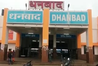 subway will be constructed at southern end of station in Dhanbad
