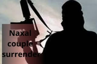 Naxal couple, with Rs 13 lakh reward, surrenders in C'garh