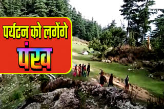 Dhanaulti Hindi News