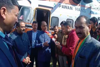 CM Jairam reached Paonta to attend BJP State Working Committee meeting