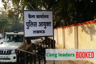 FIR against Cong leaders in UP poster war