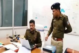 DIG inspected SDPO office in ramgarh