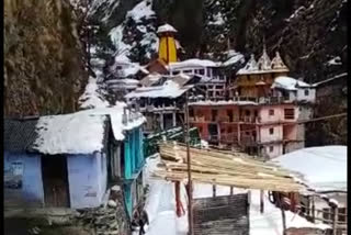 yamunotri dham