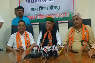 Political Tourism in Rajasthan, Minister Arjun ram Meghwal