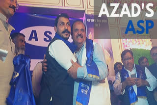 Bhim Army chief launches Azad Samaj Party