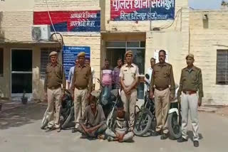 vehicle thieves arrested, शातिर वाहन चोर गिरफ्तार