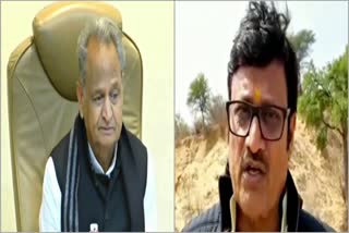 भाजपा ने सीएम गहलोत पर साधा निशाना,  BJP targeted CM Gehlot