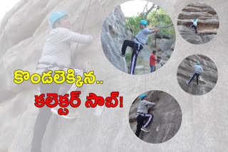 Bhupalapally Collector Rock Climbing In Pandavula Gutta