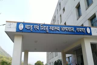 Shift in corona virus isolation ward maternal baby hospital in Raigarh