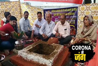 Seven day yagya organised in Wazirabad to eliminate corona virus