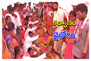 Mass marriages at godavarikhani in peddapalli district