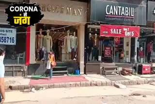 gaffar market businessman face problem due to corona virus