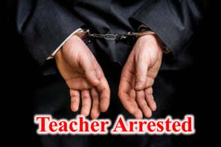 Odisha teacher arrested for spreading misinformation,ಸುಳ್ಳು ಮಾಹಿತಿ ಹರಡಿದ ಶಿಕ್ಷಕ ಅರೆಸ್ಟ್​