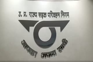 uttar pradesh state road transport corporation.