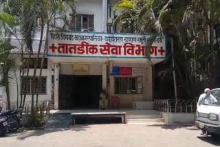 yashvantrao chavan hospital pimpri