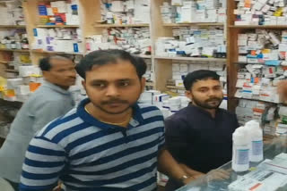 raid on medicine store  in Bhubaneswar