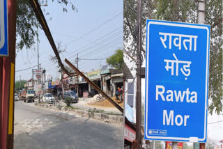 Unidentified vehicle broke no entry barrier at Najafgarh-Rawta turn