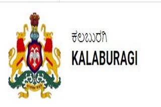 karnata kalaburagi district bar ban