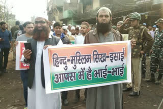 hindu muslim unity