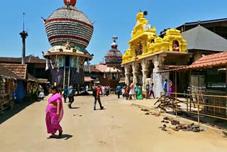 Udupi