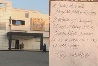 impact of corona cinema theater shut down in thirupattur