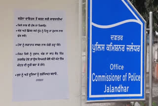 jalandher police paste precautions pamphlets in office