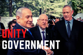 Israel government