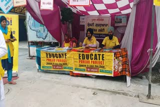 Educate punjab project organize awareness camp for needy students