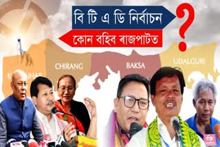 Rresh Mosahari has been nominated as BPF candidate from Dhanashree Constituency