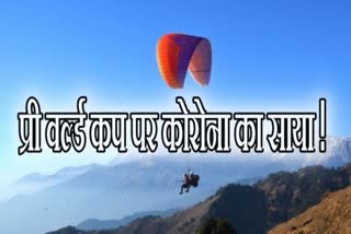 Changes in the date of pre-paragliding World Cup due to Corona virus in kangra