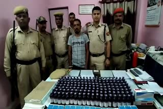 drug smuggler arrest at hajo