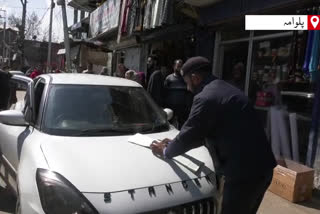 Pulwama: Drive Against illegal Encouragements and wrong parking