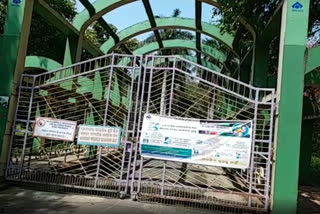 rourkela park closed from today