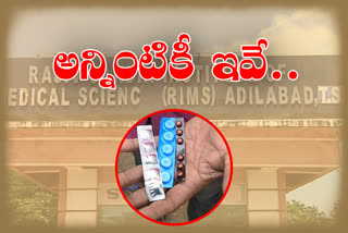 adilabad-rims-patients-condition-with-no-drugs