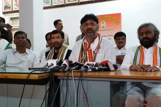 KPCC delegated president DKShivakumar pressmeet