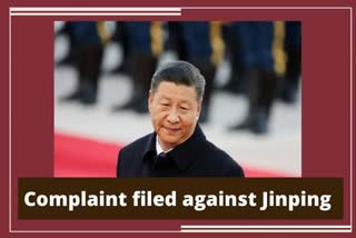 covid-19  coronavirus news  Xi Jinping  Complaint filed against Chinese President  Muzaffarpur court  Muzaffarpur  World Health Organisation  சீன அதிபர் மீது நீதிமன்றத்தில் புகார் மனு!  கரோனா வைரஸ் பரவல்  சீன அதிபர் மீது நீதிமன்றத்தில் புகார், நீதித்துறை நடுவர் நீதிமன்றம்