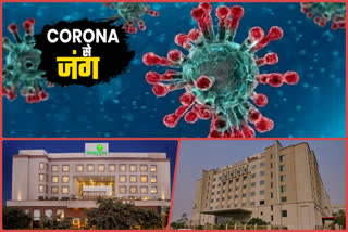 Coronavirus Quarantine made in Aerocitys five star hotels Delhi IGI Airport