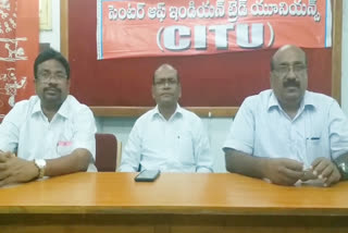 Order a paid vacation employees citu demands in telangana