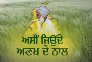 ਉਹ ਜੋ ਜਿਉਂਦੇ ਨੇ ਅਣਖ ਦੇ ਨਾਲ - ਭਾਗ 10