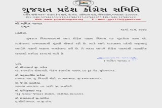 ગુજરાત કોંગ્રેસે 5 MLAને 6 વર્ષ માટે તાત્કાલિક ધોરણે સસ્પેન્ડ કર્યાં