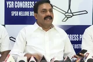 ycp mla kakani govardhan reddy