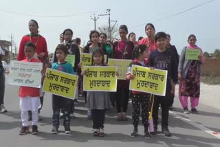 teachers protest in sangrur for there transfer