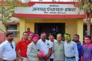 Dabhara sarpanches elect sarpanch sangha in Janjgir Champa